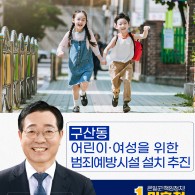 민홍철김해갑국회의원후보 - 북부동권 …